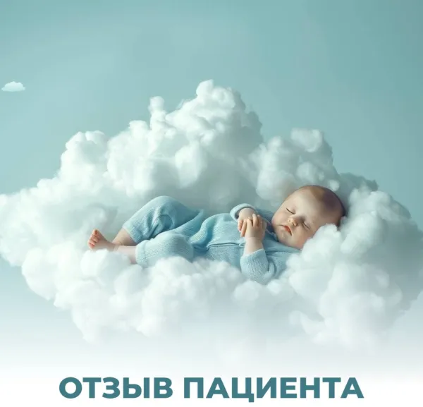 Вдохновляющие истории пациенток: отзывы о репродуктологе Галине Дымченко